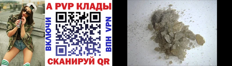 наркота  Енисейск  Alpha-PVP крисы CK 
