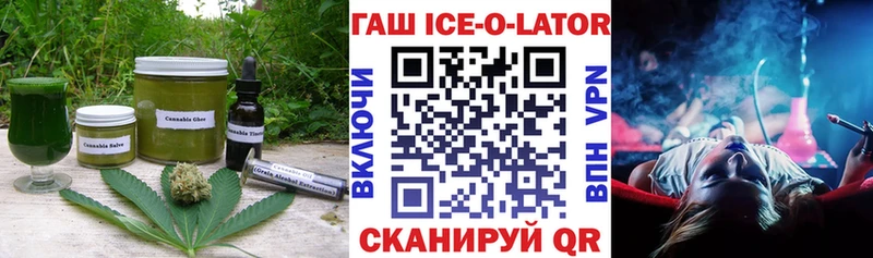 купить Енисейск Canna-Cookies конопля
