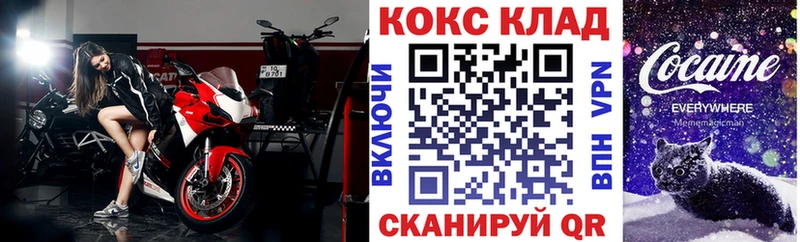 COCAIN FishScale  Енисейск 