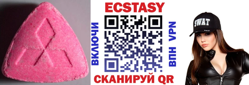 Экстази диски  дарк нет клад  Енисейск 