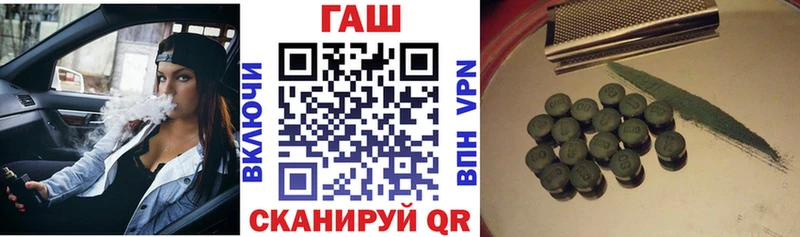 ГАШИШ гарик  купить наркотик  Енисейск 