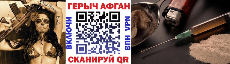 Героин Heroin наркотики Енисейск