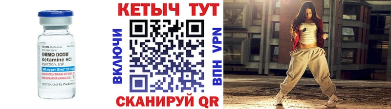 нарко площадка телеграм  Енисейск  Кетамин ketamine  мега маркетплейс 