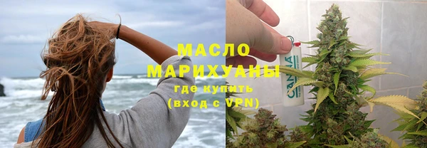прущая мука Волоколамск