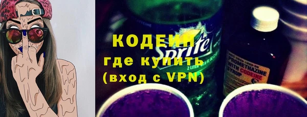 скорость Володарск