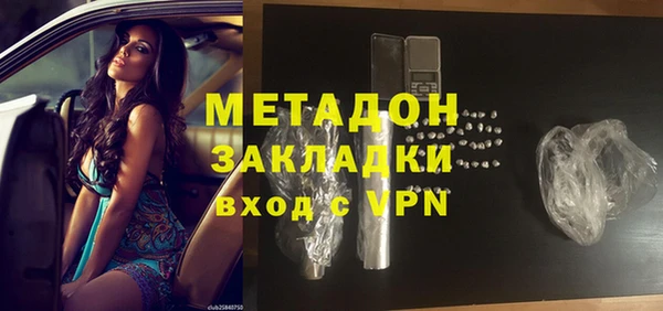 бутират Вязники