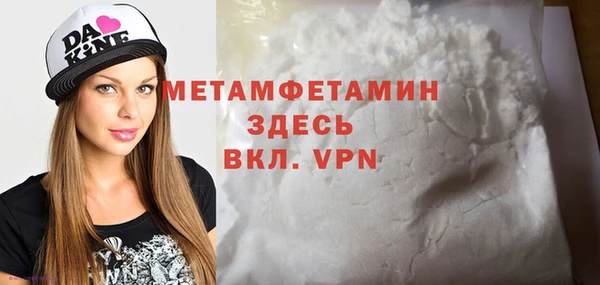 прущая мука Волоколамск