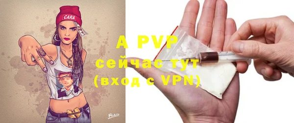прущая мука Волоколамск