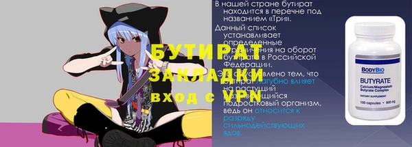 прущая мука Волоколамск
