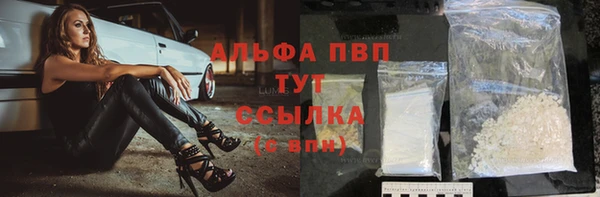 бутират Вязники
