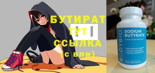 прущая мука Волоколамск