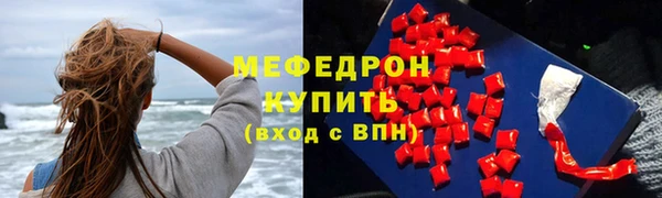 ALPHA PVP Волосово