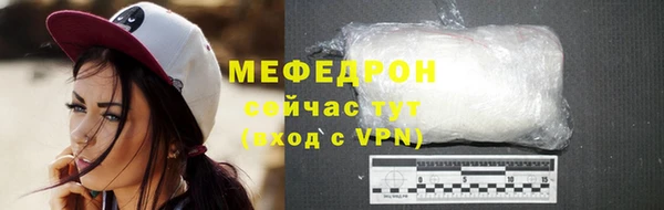 прущая мука Волоколамск