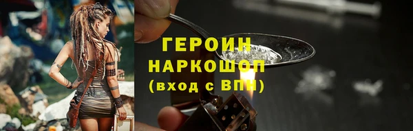 прущая мука Волоколамск