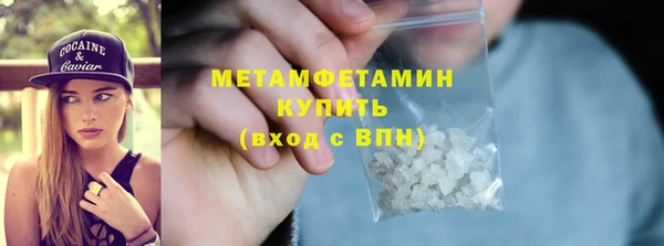 герыч Бугульма