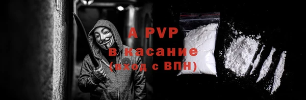 скорость Володарск