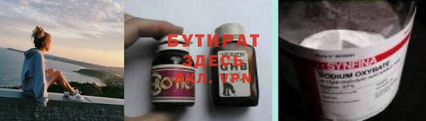 ALPHA PVP Волосово