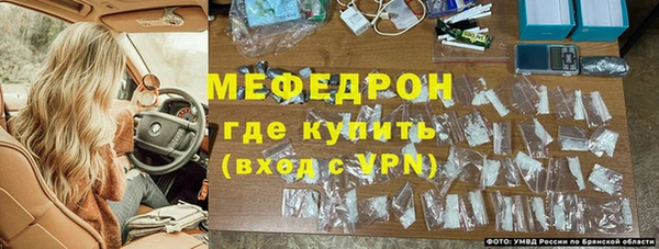бутират Вязники