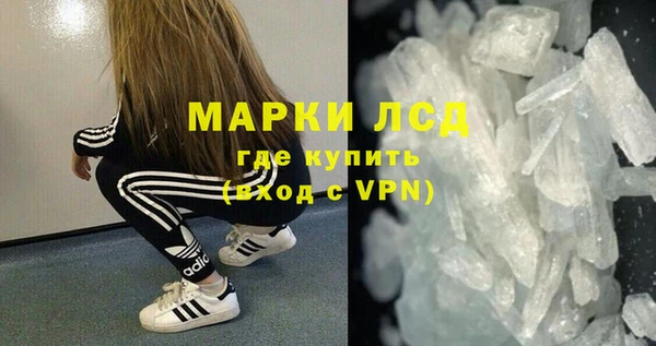 бутират Вязники