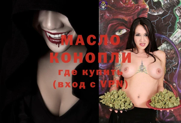 бутират Вязники