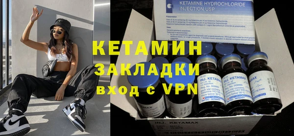 бутират Вязники