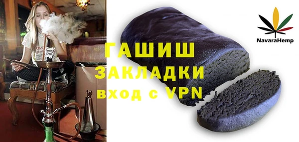 прущая мука Волоколамск