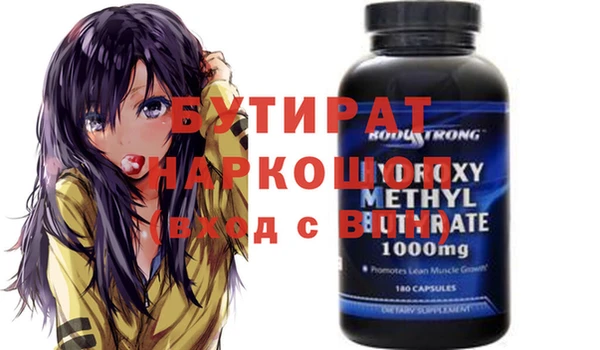 героин Вязьма