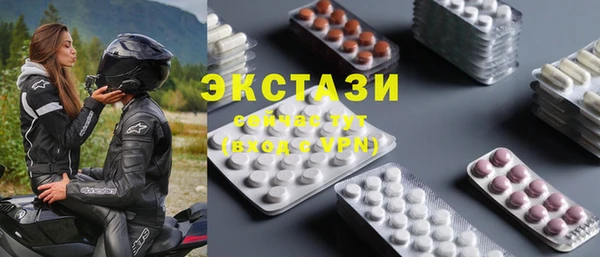 ALPHA PVP Волосово