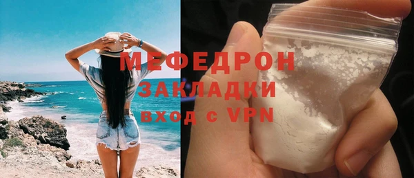 прущая мука Волоколамск
