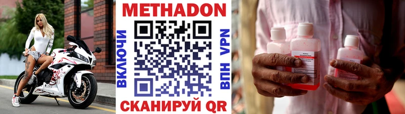 ссылка на мегу ТОР  магазин продажи   Енисейск  МЕТАДОН белоснежный 