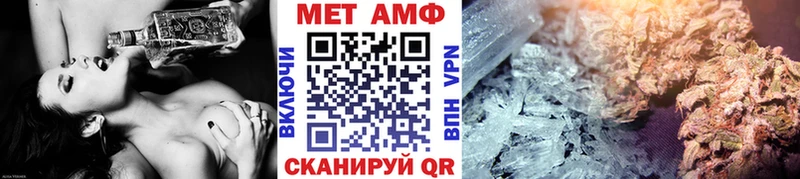 МЕТАМФЕТАМИН витя Енисейск