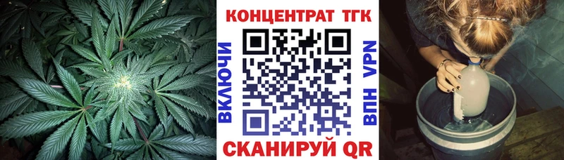 Дистиллят ТГК гашишное масло  Енисейск 