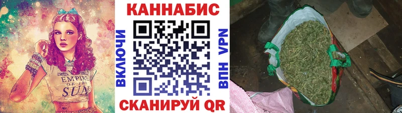 Каннабис LSD WEED  мега зеркало  Енисейск 